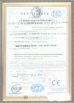 沾化游览路线规划示例